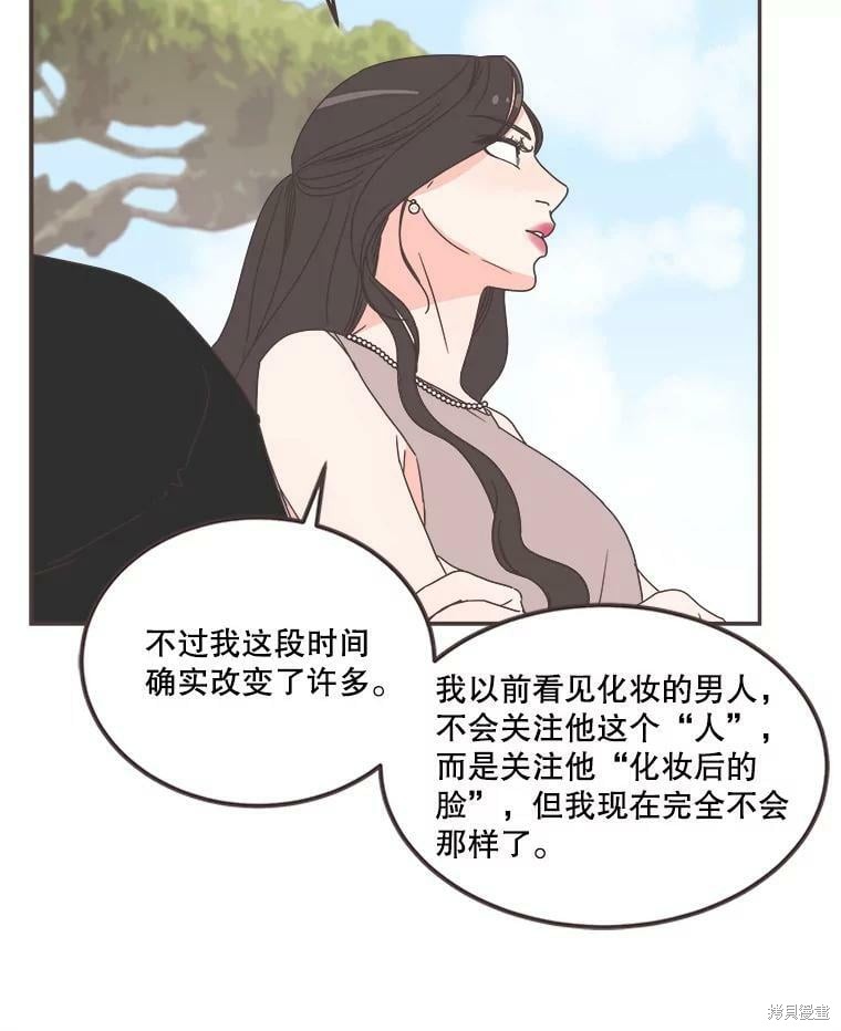 《取向狙击的他》漫画最新章节第123话免费下拉式在线观看章节第【18】张图片