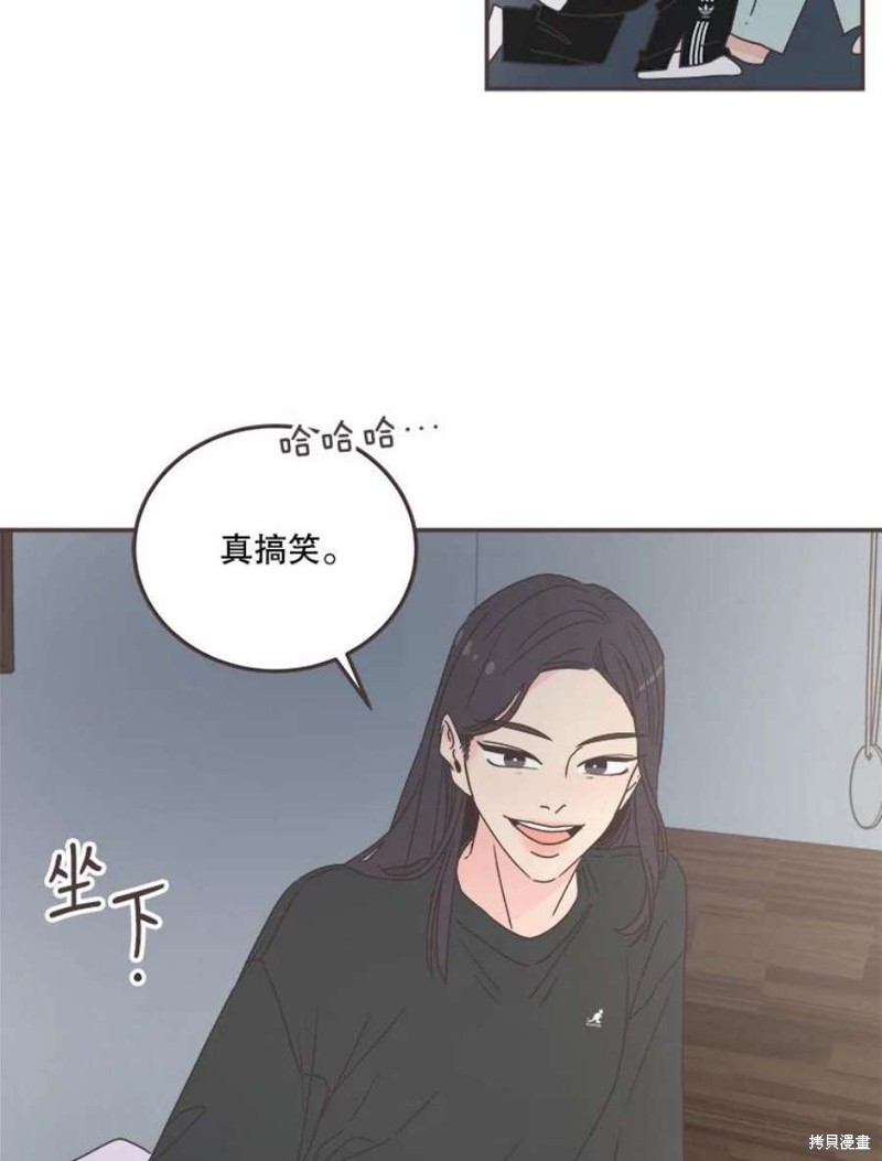 《取向狙击的他》漫画最新章节第129话免费下拉式在线观看章节第【85】张图片