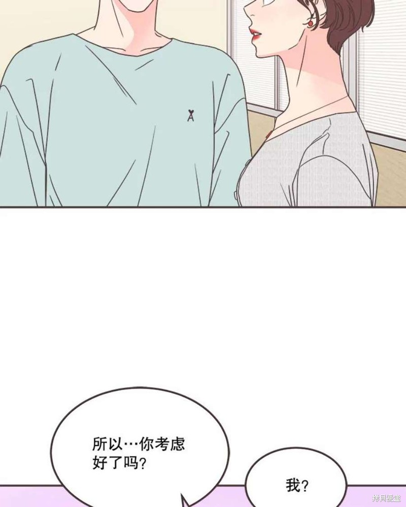 《取向狙击的他》漫画最新章节第137话免费下拉式在线观看章节第【100】张图片