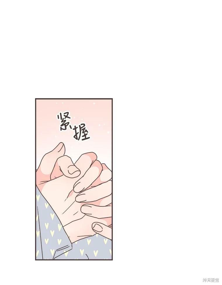 《取向狙击的他》漫画最新章节第118话免费下拉式在线观看章节第【18】张图片