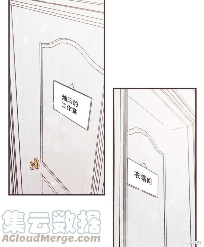 《取向狙击的他》漫画最新章节第151话免费下拉式在线观看章节第【139】张图片