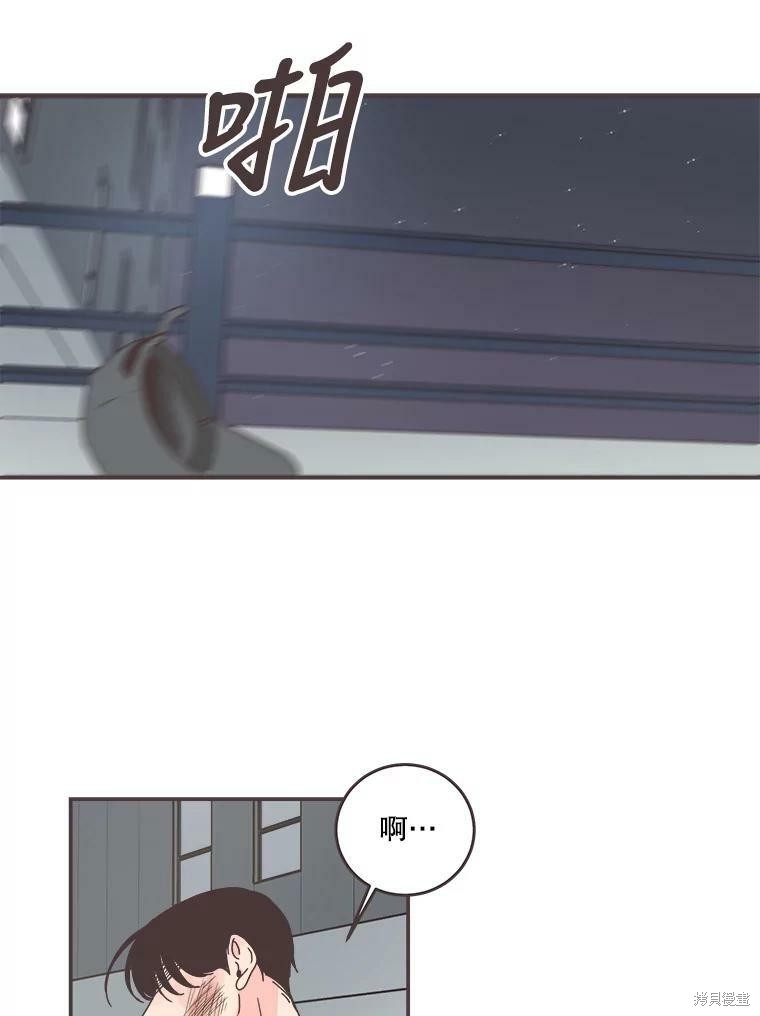 《取向狙击的他》漫画最新章节第106话免费下拉式在线观看章节第【65】张图片