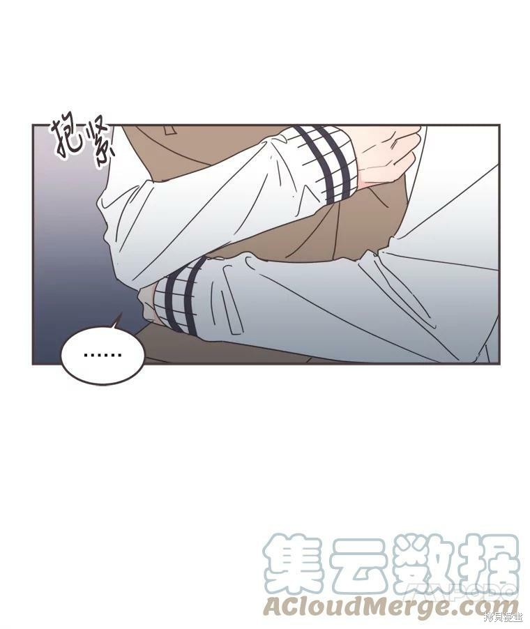 《取向狙击的他》漫画最新章节第101话免费下拉式在线观看章节第【17】张图片