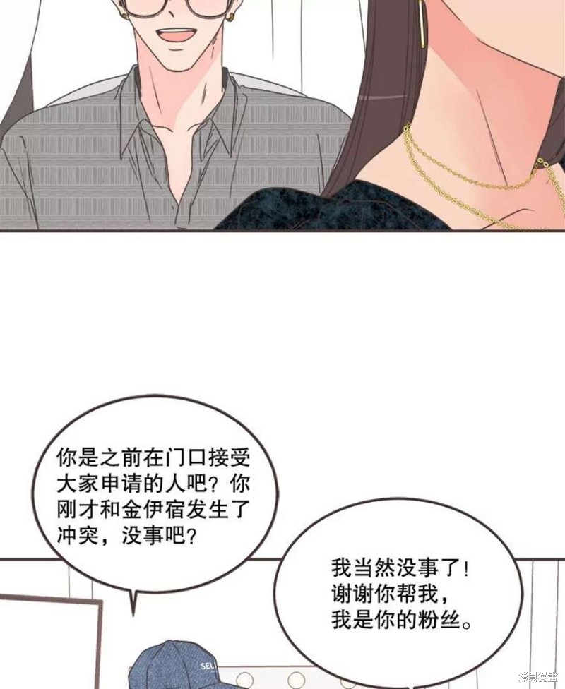 《取向狙击的他》漫画最新章节第143话免费下拉式在线观看章节第【23】张图片