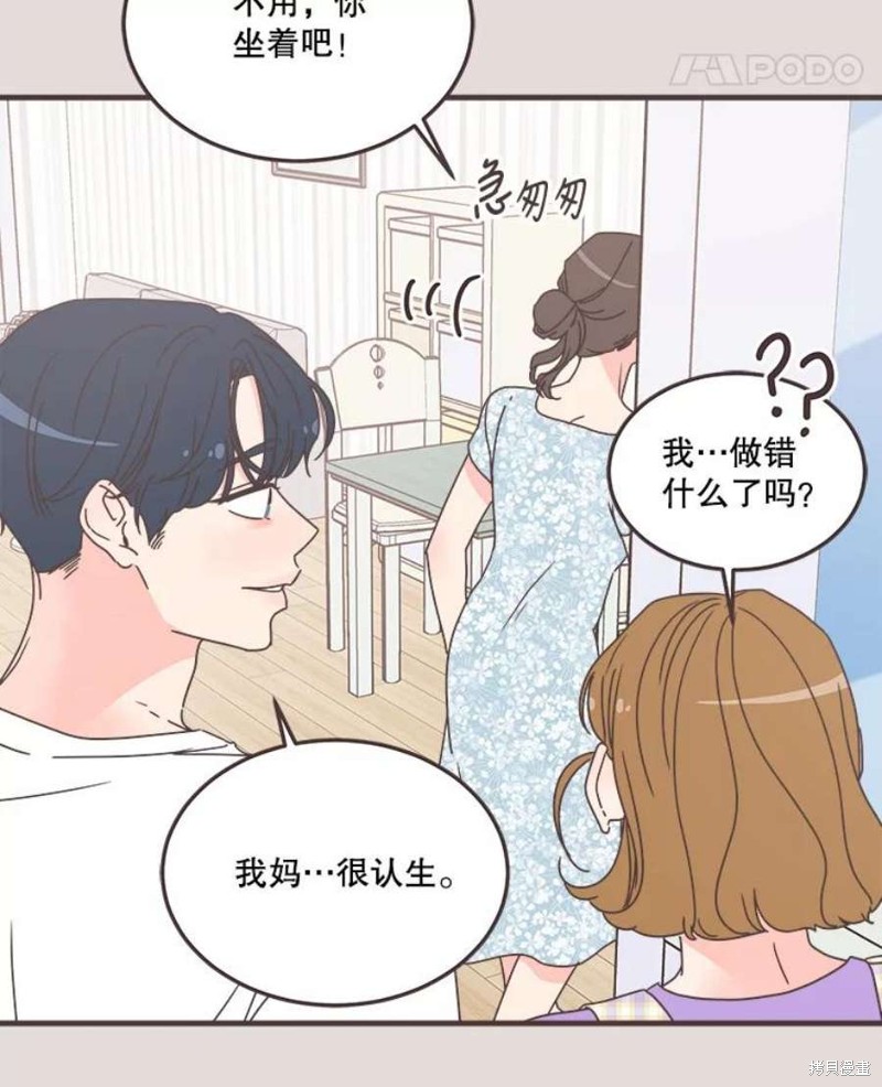 《取向狙击的他》漫画最新章节第153话免费下拉式在线观看章节第【68】张图片