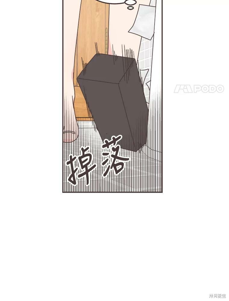 《取向狙击的他》漫画最新章节第116话免费下拉式在线观看章节第【6】张图片