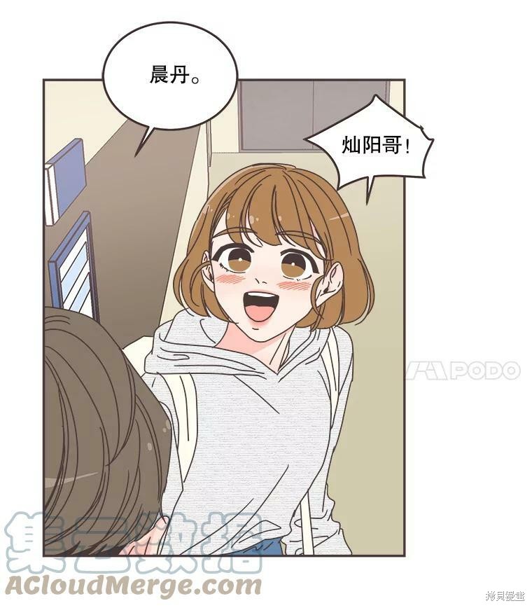 《取向狙击的他》漫画最新章节第109话免费下拉式在线观看章节第【92】张图片