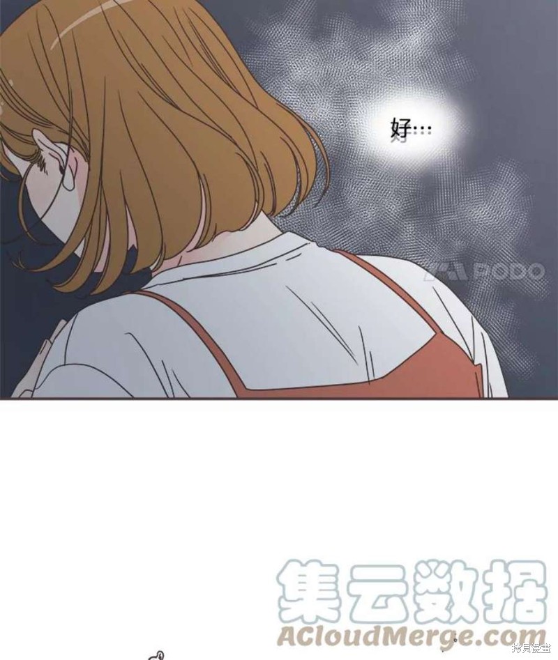 《取向狙击的他》漫画最新章节第137话免费下拉式在线观看章节第【111】张图片