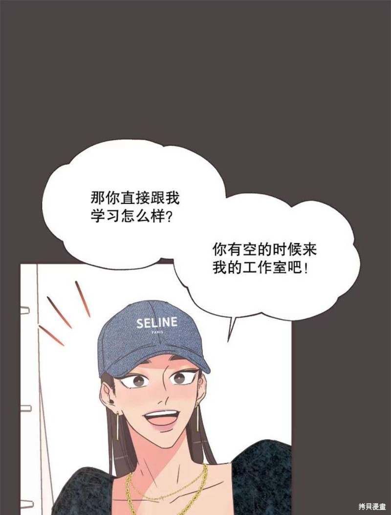 《取向狙击的他》漫画最新章节第145话免费下拉式在线观看章节第【38】张图片