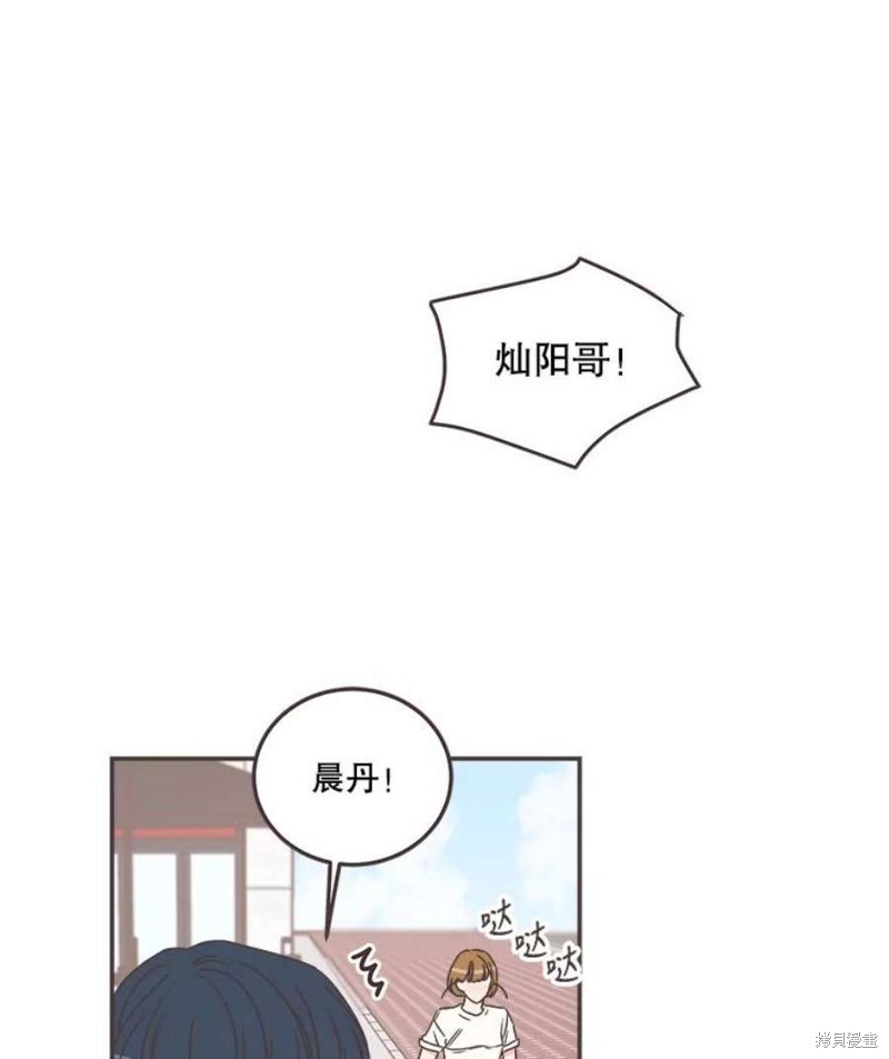 《取向狙击的他》漫画最新章节第132话免费下拉式在线观看章节第【62】张图片