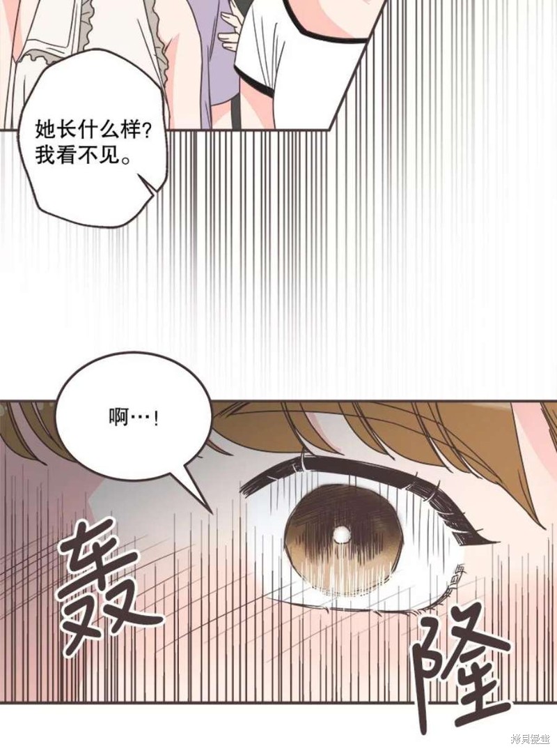 《取向狙击的他》漫画最新章节第141话免费下拉式在线观看章节第【25】张图片