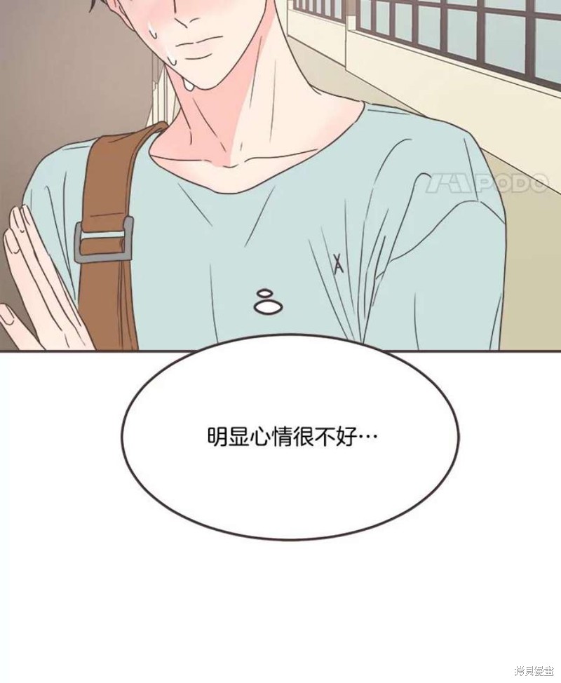 《取向狙击的他》漫画最新章节第138话免费下拉式在线观看章节第【101】张图片