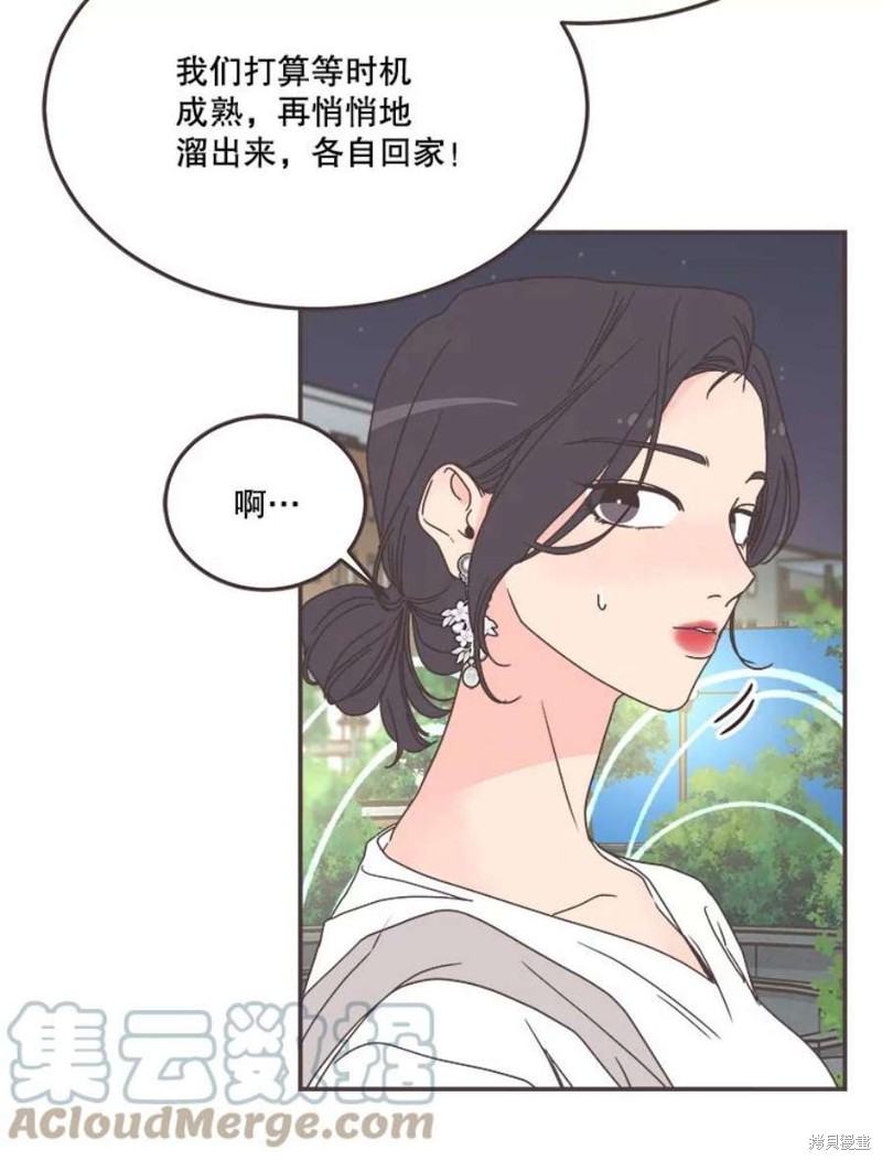 《取向狙击的他》漫画最新章节第147话免费下拉式在线观看章节第【31】张图片