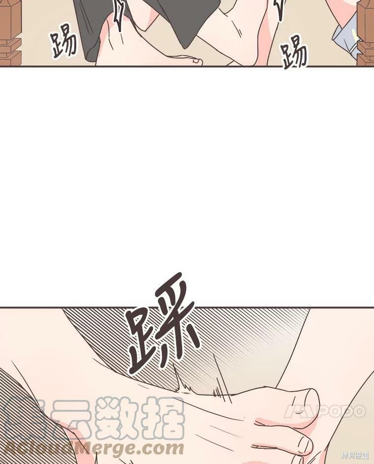 《取向狙击的他》漫画最新章节第117话免费下拉式在线观看章节第【29】张图片