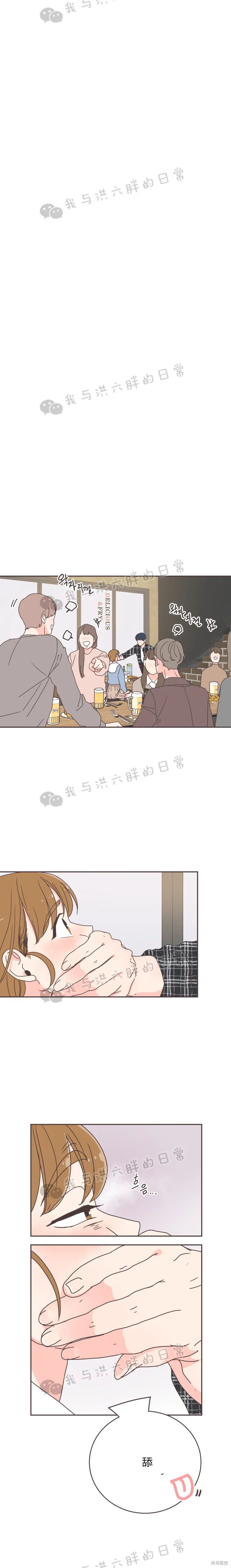 《取向狙击的他》漫画最新章节第47话免费下拉式在线观看章节第【1】张图片