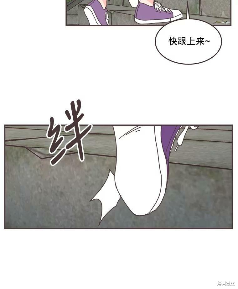 《取向狙击的他》漫画最新章节第105话免费下拉式在线观看章节第【61】张图片