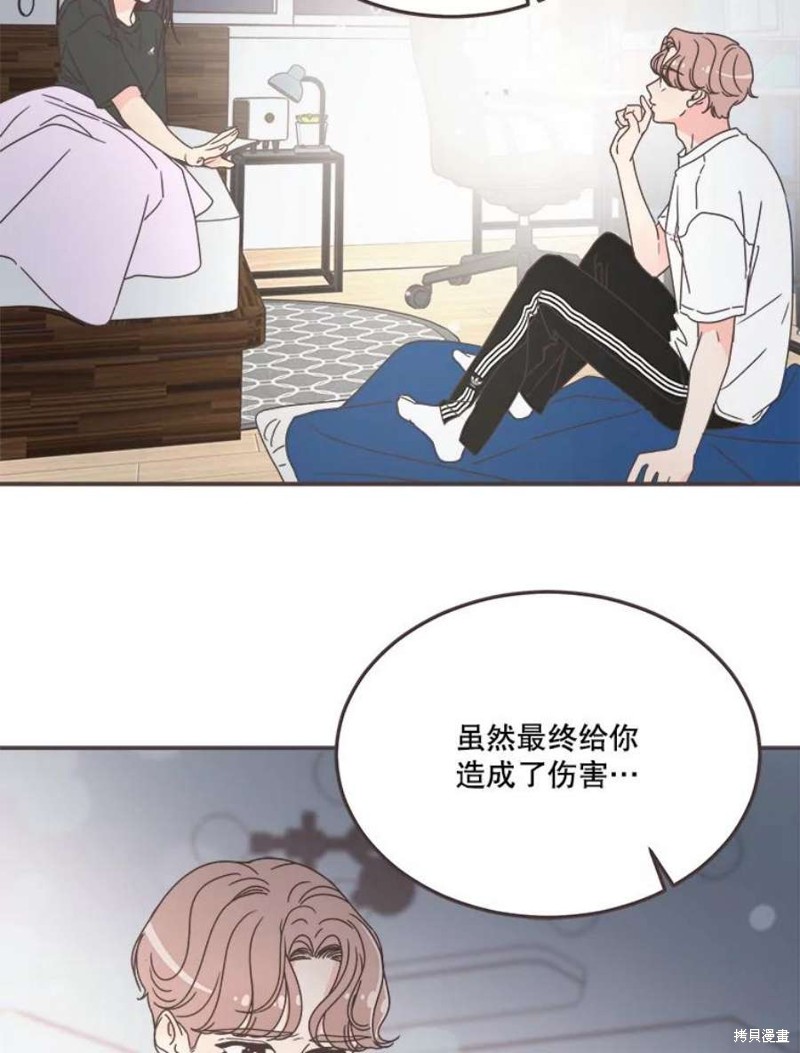 《取向狙击的他》漫画最新章节第147话免费下拉式在线观看章节第【68】张图片