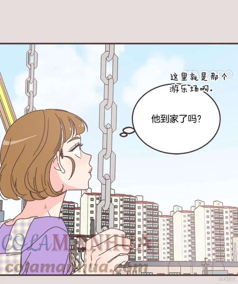 《取向狙击的他》漫画最新章节第152话免费下拉式在线观看章节第【91】张图片