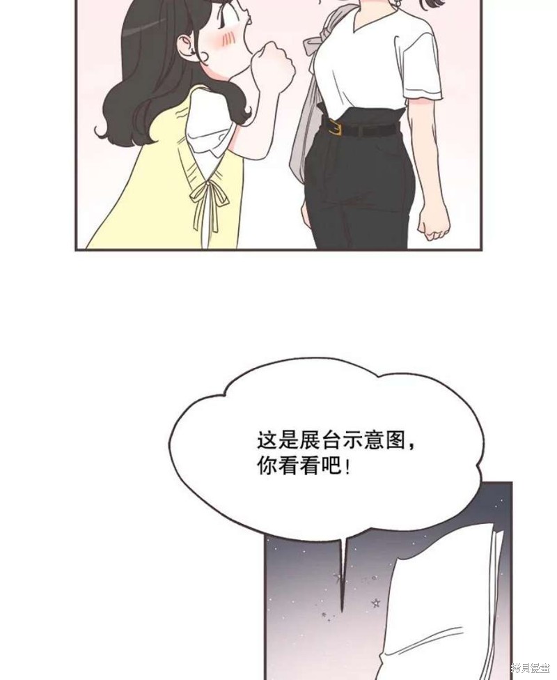 《取向狙击的他》漫画最新章节第146话免费下拉式在线观看章节第【15】张图片