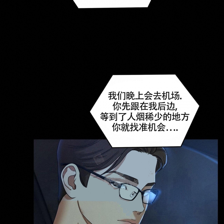 《触发》漫画最新章节第17话免费下拉式在线观看章节第【10】张图片