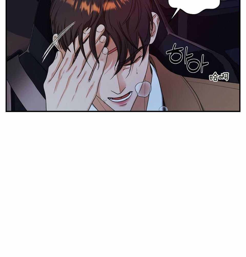 《触发》漫画最新章节第49话免费下拉式在线观看章节第【62】张图片