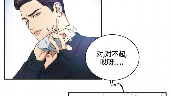 《触发》漫画最新章节第19话免费下拉式在线观看章节第【58】张图片