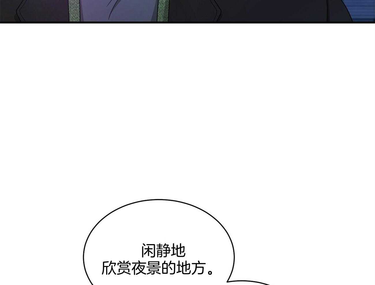 《触发》漫画最新章节第47话免费下拉式在线观看章节第【23】张图片