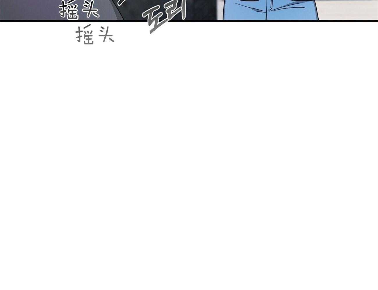 《触发》漫画最新章节第46话免费下拉式在线观看章节第【5】张图片