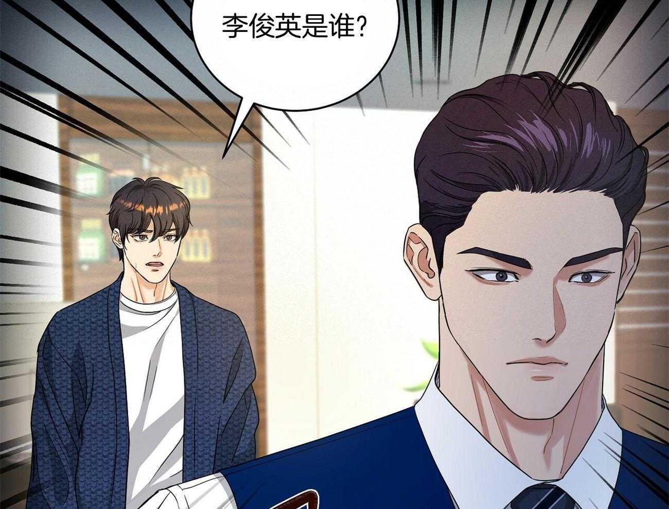 《触发》漫画最新章节第38话免费下拉式在线观看章节第【22】张图片