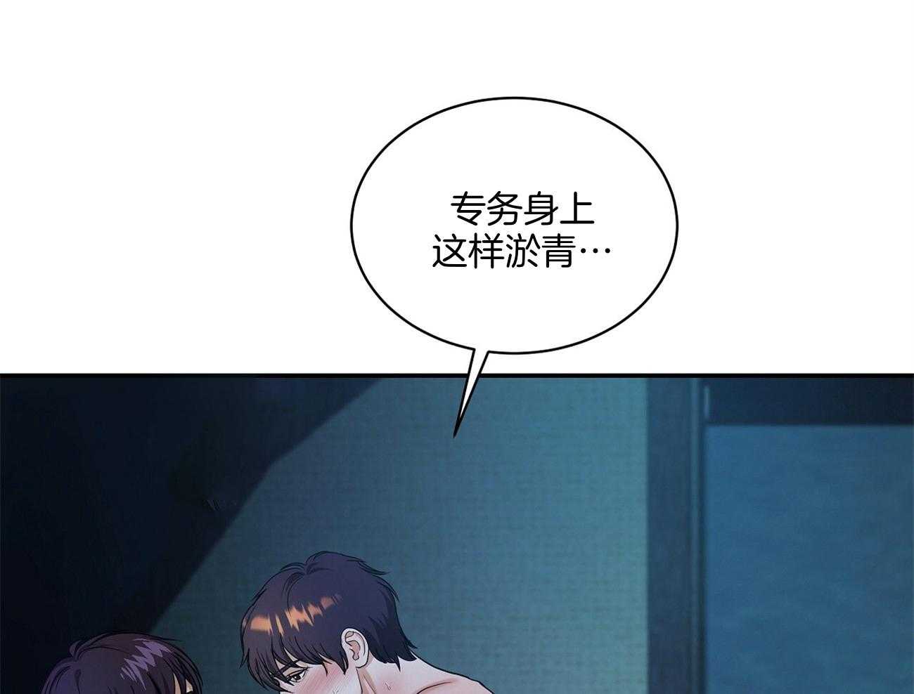 《触发》漫画最新章节第37话免费下拉式在线观看章节第【7】张图片