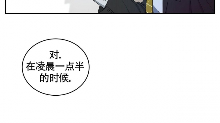 《触发》漫画最新章节第8话免费下拉式在线观看章节第【31】张图片