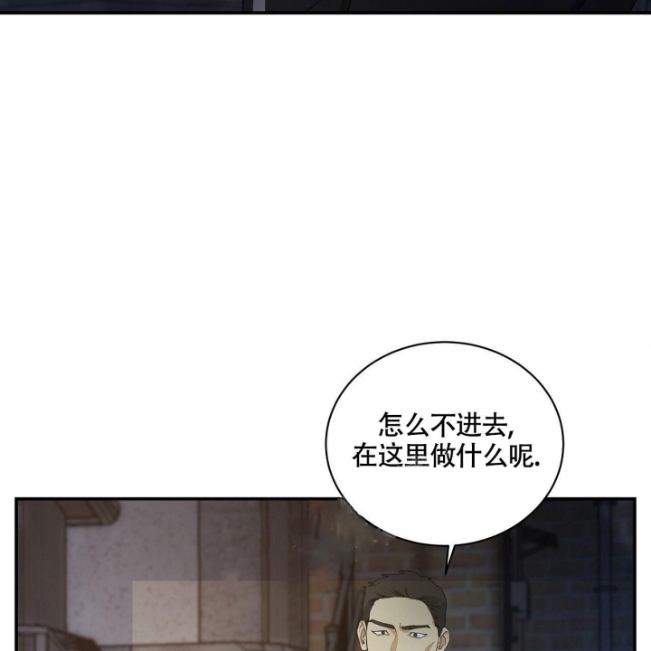 《触发》漫画最新章节第19话免费下拉式在线观看章节第【5】张图片