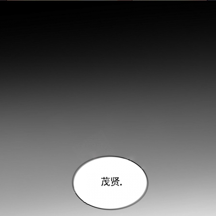 《触发》漫画最新章节第7话免费下拉式在线观看章节第【77】张图片