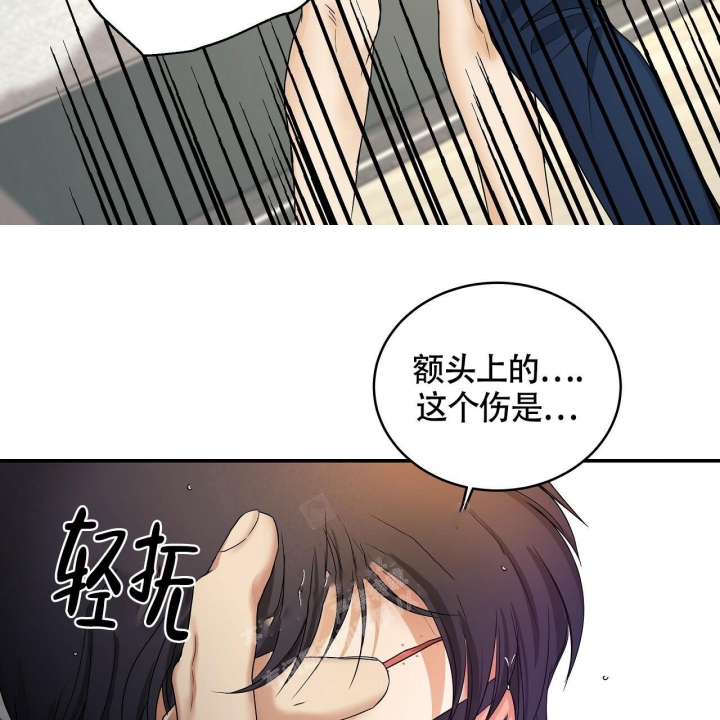 《触发》漫画最新章节第9话免费下拉式在线观看章节第【31】张图片