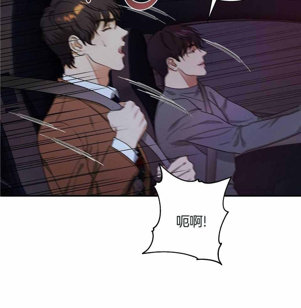 《触发》漫画最新章节第49话免费下拉式在线观看章节第【53】张图片