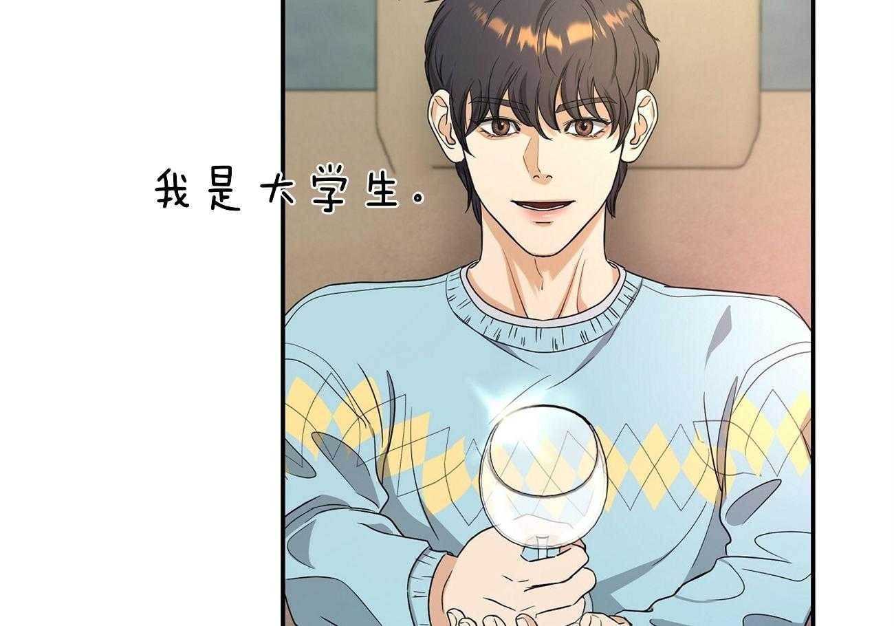 《触发》漫画最新章节第33话免费下拉式在线观看章节第【6】张图片