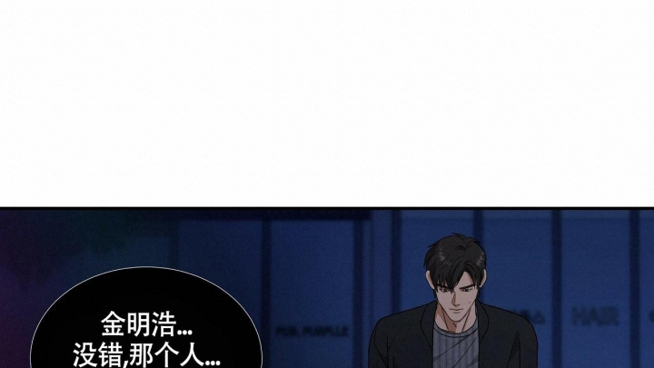 《触发》漫画最新章节第14话免费下拉式在线观看章节第【12】张图片