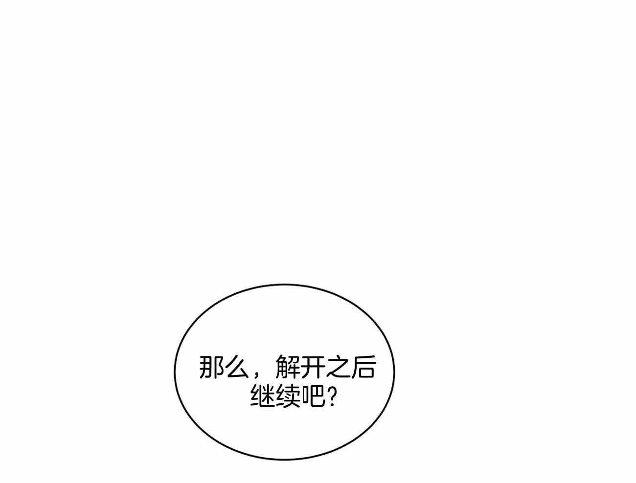 《触发》漫画最新章节第37话免费下拉式在线观看章节第【1】张图片