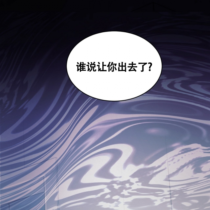 《触发》漫画最新章节第2话免费下拉式在线观看章节第【52】张图片