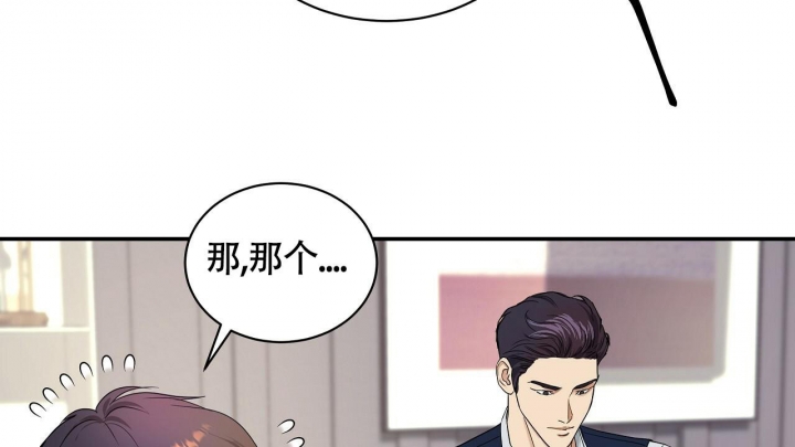 《触发》漫画最新章节第8话免费下拉式在线观看章节第【79】张图片