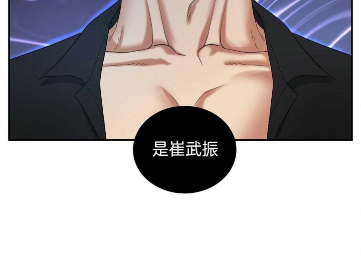 《触发》漫画最新章节第21话免费下拉式在线观看章节第【27】张图片