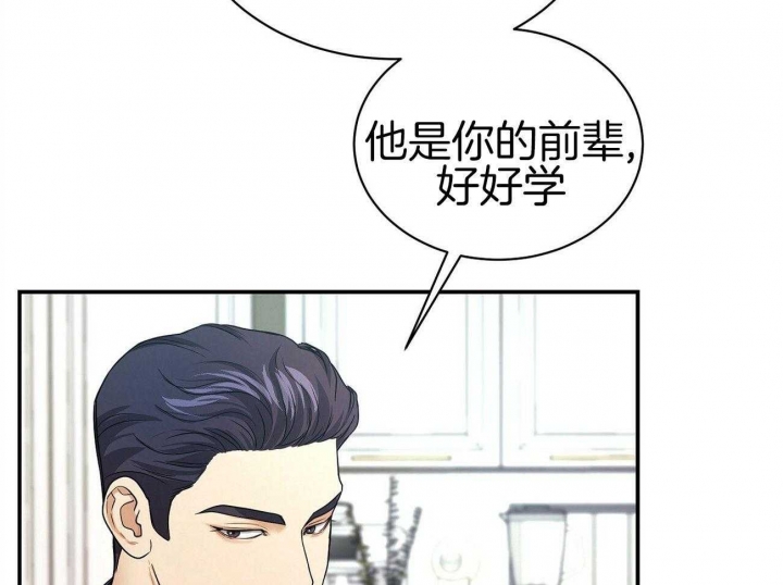 《触发》漫画最新章节第26话免费下拉式在线观看章节第【49】张图片