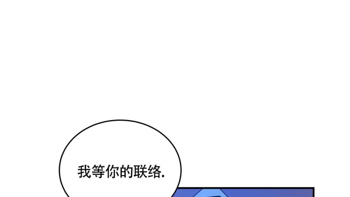 《触发》漫画最新章节第17话免费下拉式在线观看章节第【33】张图片