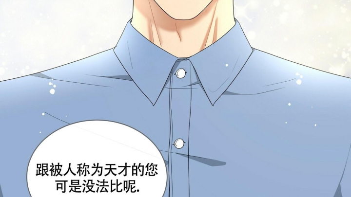 《触发》漫画最新章节第15话免费下拉式在线观看章节第【22】张图片