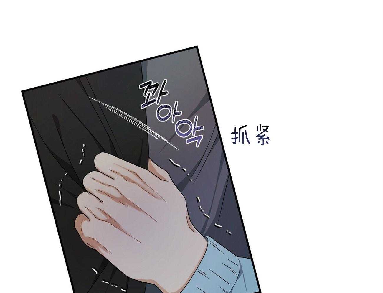 《触发》漫画最新章节第43话免费下拉式在线观看章节第【6】张图片