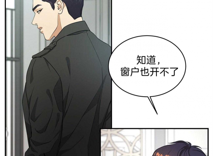 《触发》漫画最新章节第23话免费下拉式在线观看章节第【61】张图片