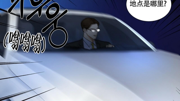 《触发》漫画最新章节第11话免费下拉式在线观看章节第【14】张图片