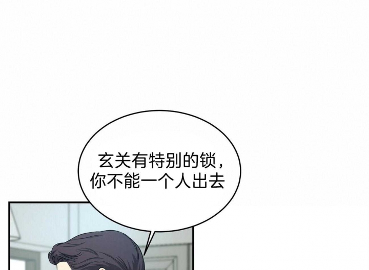 《触发》漫画最新章节第23话免费下拉式在线观看章节第【60】张图片