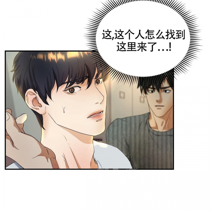 《触发》漫画最新章节第5话免费下拉式在线观看章节第【87】张图片