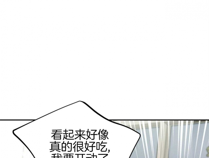 《触发》漫画最新章节第25话免费下拉式在线观看章节第【13】张图片